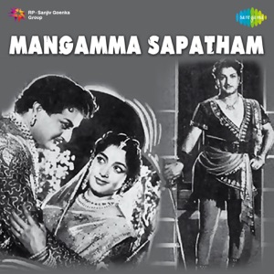 Mangamma Sapatham (Original Motion Picture Soundtrack)