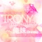 Irony (feat. Eis) - re:TYE lyrics