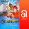 Baba Bholenath Ke Mahima - Guddu Pathak lyrics