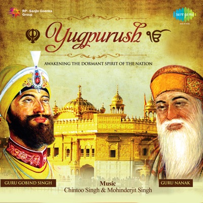 Yug Purush, Vol. 2