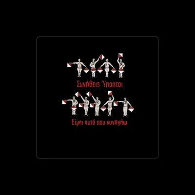 Listen to Synitheis Ypoptoi, watch music videos, read bio, see tour dates & more!