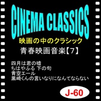 ヴァリアス・アーティスト