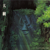 Prologue - The Encounter