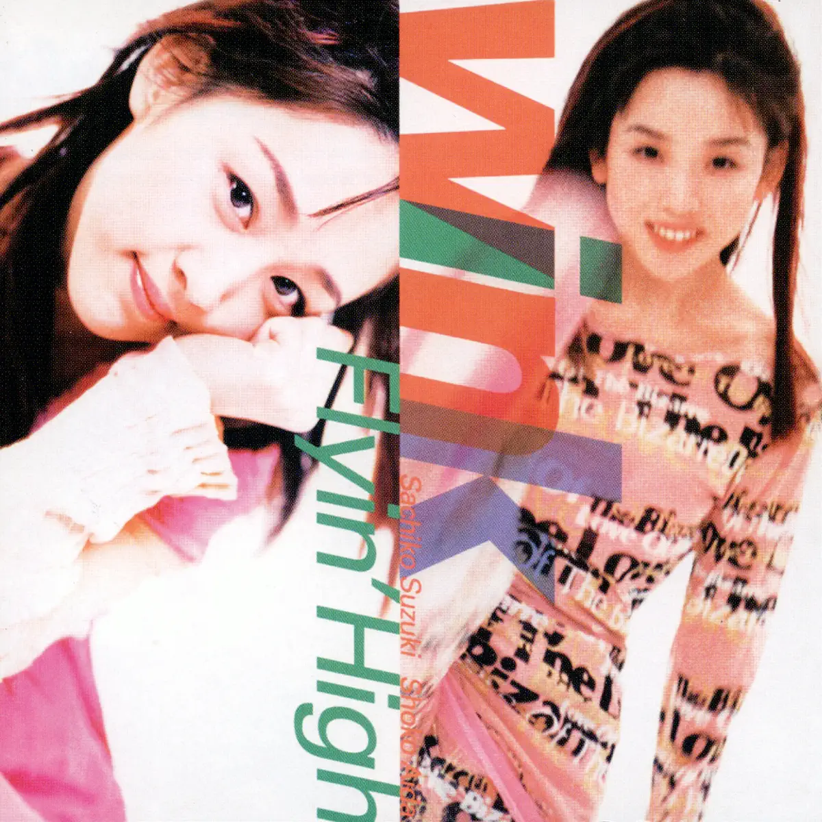 Wink - Flyin' High (Remastered 2018) (1995) [iTunes Plus AAC M4A]-新房子