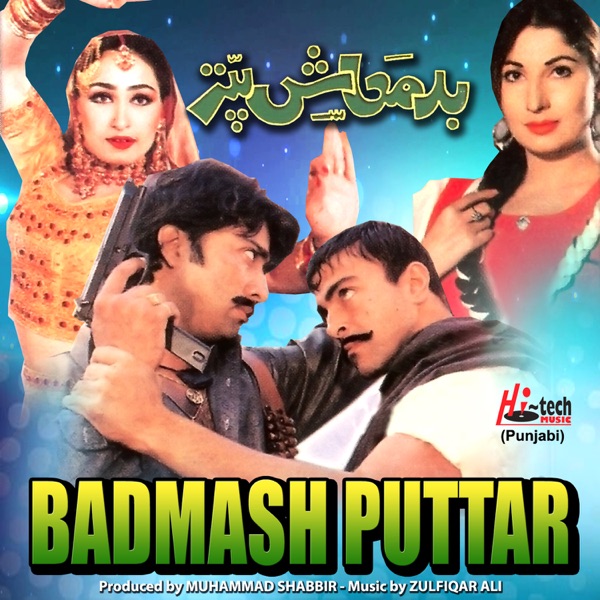 Badmash Puttar (Pakistani Film Soundtrack) - EP