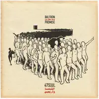 Gamar — 47SOUL
