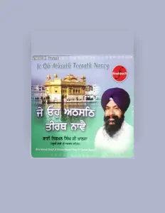 Bhai Nirmal Singh Ji Khalsa Hazuri Ragi Sri Darbar Sahib을(를) 듣고, 뮤직 비디오를 보고, 약력을 읽고, 투어 일정 등을 확인하세요!