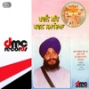 Bhai Ravinder Singh (Darbar Sahib Amritsar) - Mera Mujh Mein Kuch Nahin