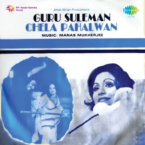Guru Suleman Chela Pahalwan (Original Motion Picture Soundtrack)