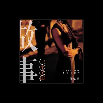 Listen to 萧忆浅, watch music videos, read bio, see tour dates & more!