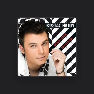 Listen to Kostas Iliou, watch music videos, read bio, see tour dates & more!