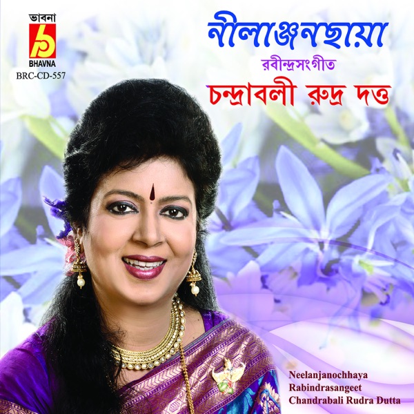 Neelanjanochhaya