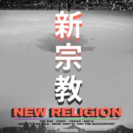 NEW Religion (feat. Cizzy, Tienas, Kav-E, Gravity, Jay Kila, Nihal Shetty & the Accountant) Tre Ess