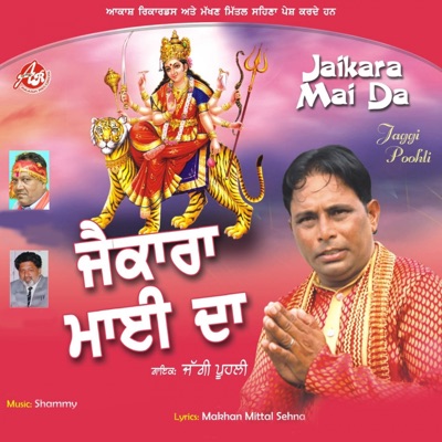 Jaikara Mai Da - Single