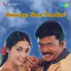 Sujatha - Chinna Chinna Poove