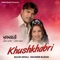 Chooriyan De Totte (feat. Manjinder Gulshan) - Balkar Ankhila lyrics