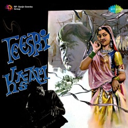 Manna Dey - Chalat Musafir