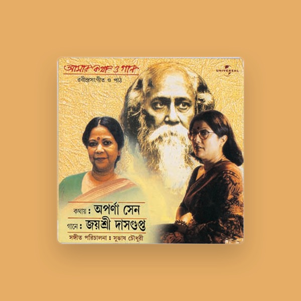 Aparna Sen's avatar