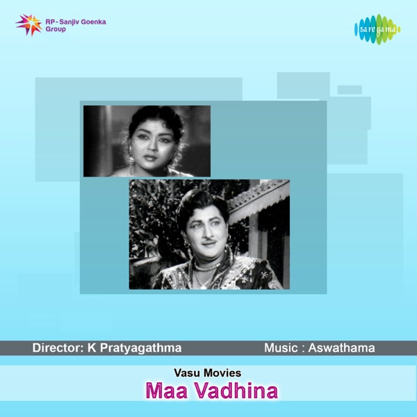 Maa Vadhina (Original Motion Picture Soundtrack) - Single