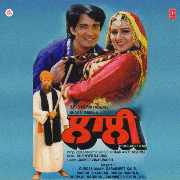Laali (Original Motion Picture Soundtrack)