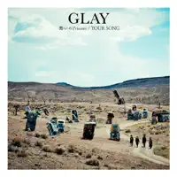Urei Prisoner — GLAY
