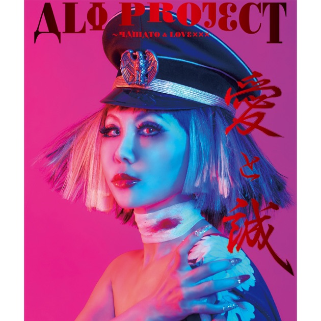 Violetta Operetta | ALI PROJECT Wiki | Fandom