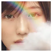 Omoidasete Yokatta — STU48