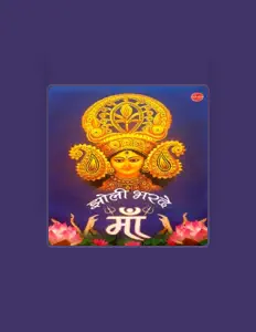 收听 Lata Pradeshi Ji、观看音乐视频、阅读小传、查看巡演日期等 ！