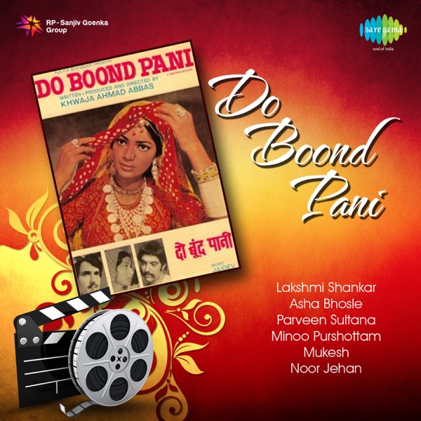 Do Boond Pani (Original Motion Picture Soundtrack)
