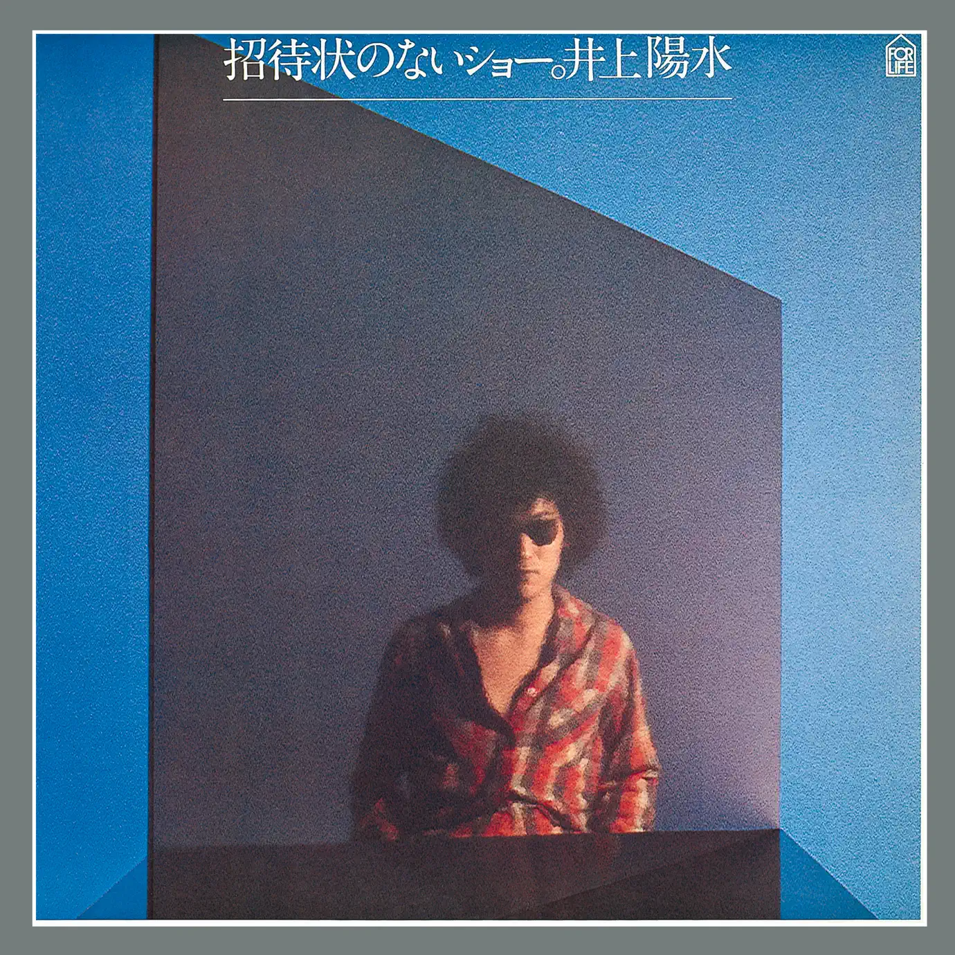 井上陽水 Blue Selection Yosui Inoue レコード｜邦楽