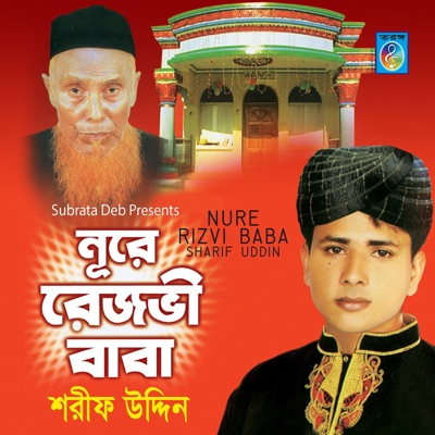 Sharif Uddin - Ami Sonkote