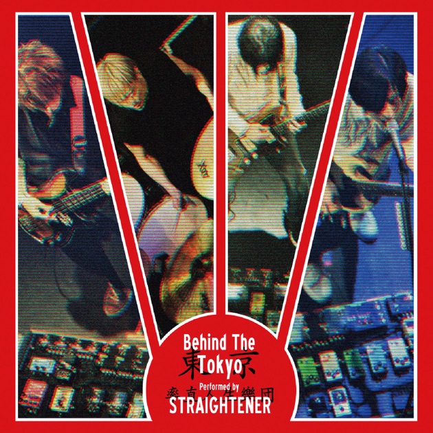 フォーピース - ストレイテナーのアルバム - Apple Music