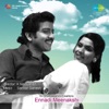 Ennadi Meenakshi (Original Motion Picture Soundtrack) - Single