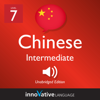 Learn Chinese - Level 7: Intermediate Chinese: Volume 1: Lessons 1-25 - Innovative Language Learning, LLC