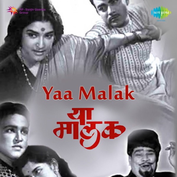 Yaa Malak (Original Motion Picture Soundtrack) - Single