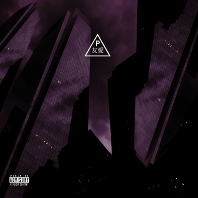 No Where - Single