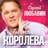 Влади