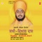 Saakhi Dayal Das - Sant Baba Ranjit Singh Ji lyrics
