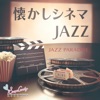 JAZZ PARADISE - Un homme et une femme (Cover ver.)