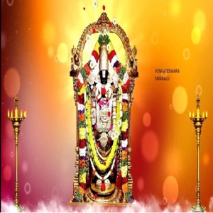 Venkateswara Swaralu - EP