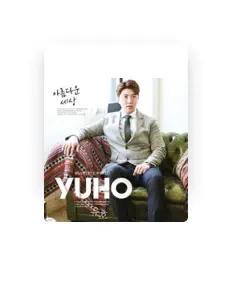 Hör dir Ho Yu an, schau dir Musikvideos an, lies die Biografie, finde Tourdaten und mehr!