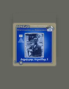 Dengarkan Dimitris Atraidis, tonton video musik, baca bio, lihat tanggal tur & lainnya!