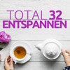 Total Entspannen 32 - Die Last des eigenen Körpergewichts entfällt und Körper und Geist entspannen sich vollkommen