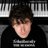Vadim Chaimovich - The Seasons, Op. 37a: No. 6, June. Barcarolle