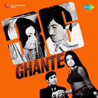 36 Ghante (Original Motion Picture Soundtrack) - Sapan Chakraborty