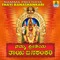 Banada Hunnimege - Ajay Warrier lyrics