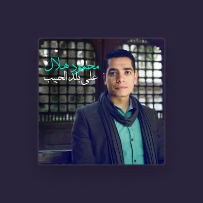 Listen to Mahmoud Helal, watch music videos, read bio, see tour dates & more!