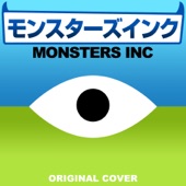 Monsters Inc. Main Theme artwork