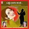 Eddu Hogathene Thaalelo - C Ashwath lyrics