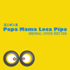 Papa Mama Loca Pita from Minion's (Inst. Ver) - Niyari